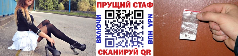 Наркота Десногорск ГАШИШ  APVP  Меф мяу мяу 
