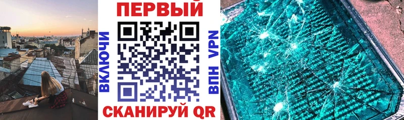 купить закладку Десногорск АМФЕТАМИН 97%