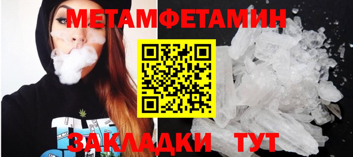 Амфетамин 97%  это состав  Amphetamine  Десногорск  Вход с VPN  Амфетамин 