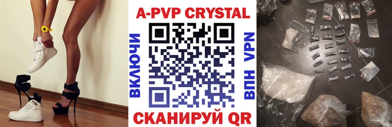 ОМГ ОМГ ТОР  Десногорск  Alpha-PVP VHQ 