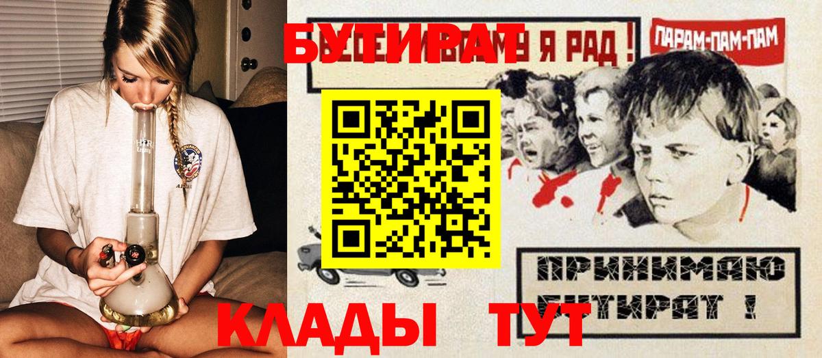 ГЕРОИН Десногорск