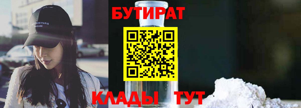 АМФЕТАМИН Десногорск