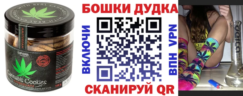 Cannafood марихуана  Десногорск 