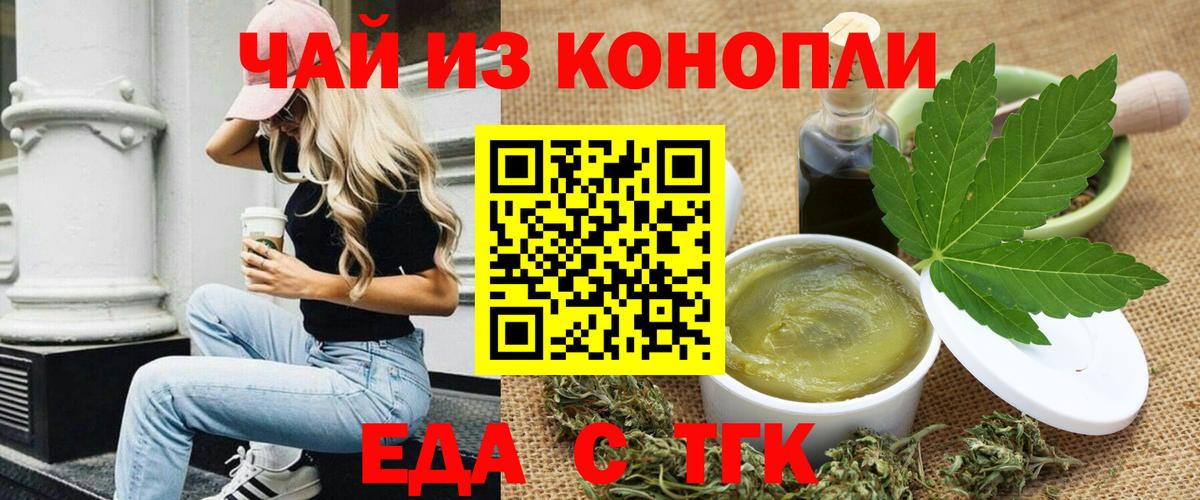 Экстази Десногорск