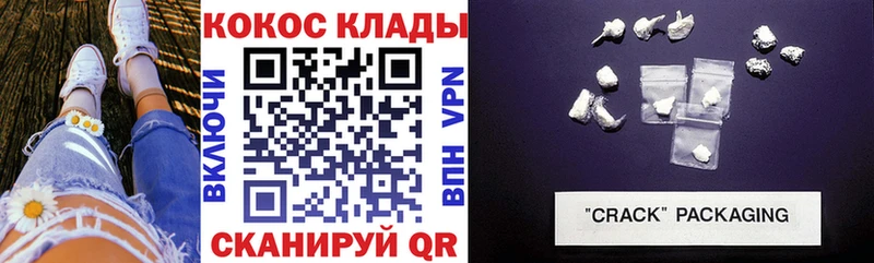 КОКАИН Fish Scale  цены наркотик  Десногорск 