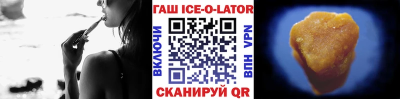 ГАШ Изолятор  Десногорск 