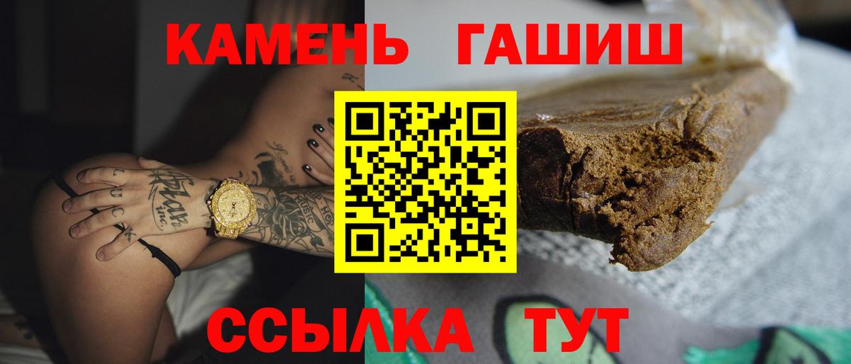 Гашиш  ГАШ AMNESIA HAZE  Десногорск  Вход с VPN  ГАШИШ хэш 