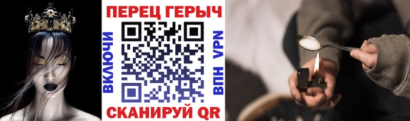 даркнет сайт  Десногорск  ГЕРОИН VHQ 