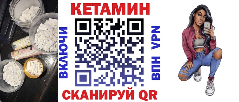 KRAKEN ONION Десногорск КЕТАМИН VHQ даркнет сайт