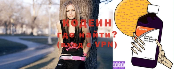 альфа пвп Вязники