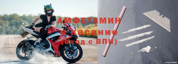 ALPHA PVP Вяземский