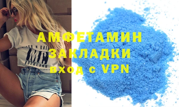 марки nbome Яранск