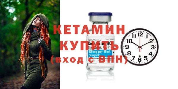 ALPHA PVP Вяземский