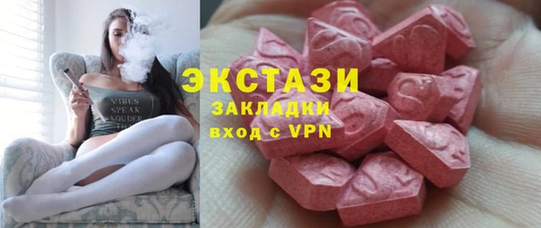Альфа ПВП Вязьма