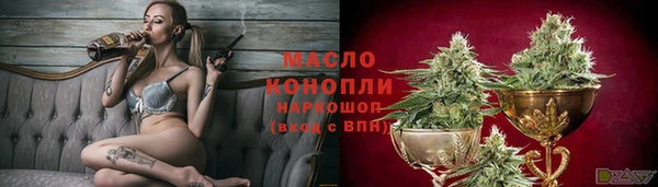ALPHA PVP Вяземский