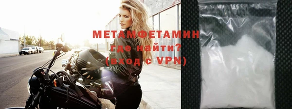 ALPHA PVP Вяземский