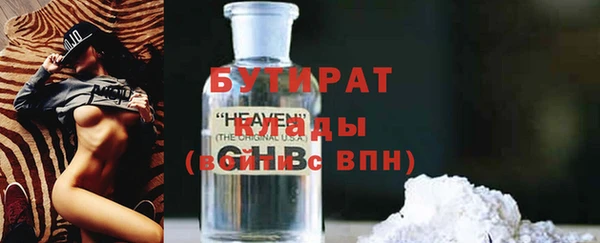 альфа пвп Вязники
