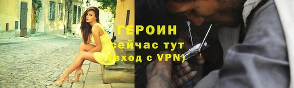 ALPHA PVP Вяземский