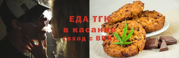 альфа пвп Вязники