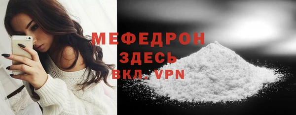 ALPHA PVP Вяземский