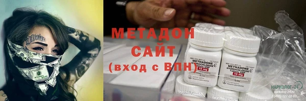 Альфа ПВП Вязьма