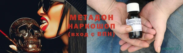 альфа пвп Вязники