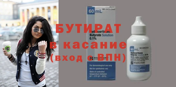 ECSTASY Янаул