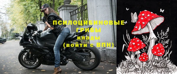 альфа пвп Вязники