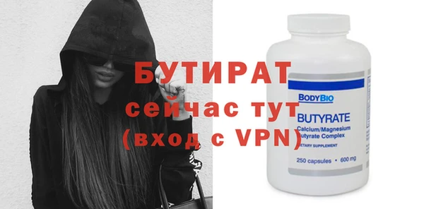 Альфа ПВП Вязьма