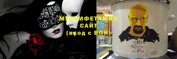 Альфа ПВП Вязьма