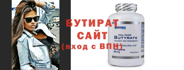 ALPHA PVP Вяземский