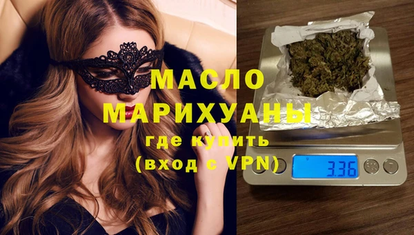 Альфа ПВП Вязьма