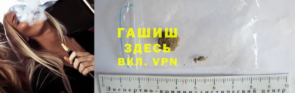 кристаллы Яровое