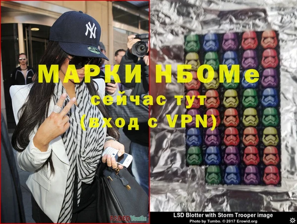 альфа пвп Вязники