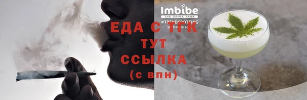 Альфа ПВП Вязьма