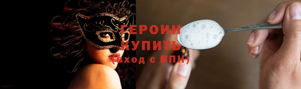 альфа пвп Вязники