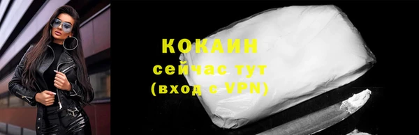 альфа пвп Вязники