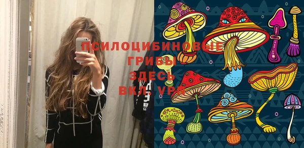 альфа пвп Вязники