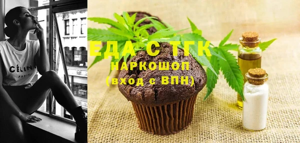 ALPHA PVP Вяземский