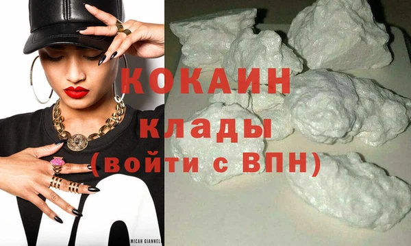 Альфа ПВП Вязьма