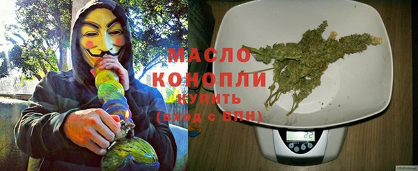 ALPHA PVP Вяземский