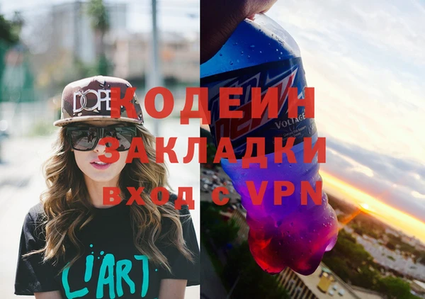 Альфа ПВП Вязьма