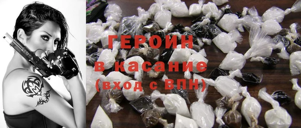 ALPHA PVP Вяземский