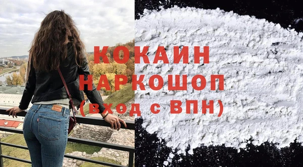 марки nbome Яранск