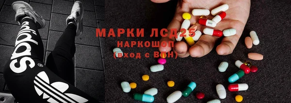 Альфа ПВП Вязьма