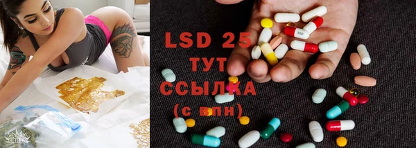 кристаллы Яровое