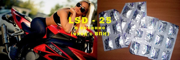 альфа пвп Вязники