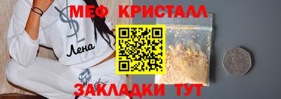 COCAINE Бугуруслан