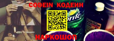 шишки Будённовск