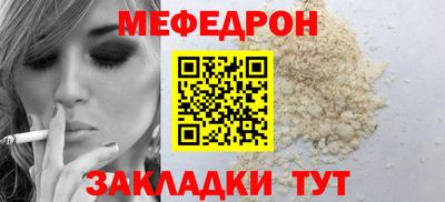 COCAINE Бугуруслан